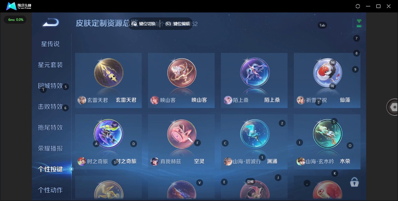 WZCMW3447975王者荣耀账号详情图7