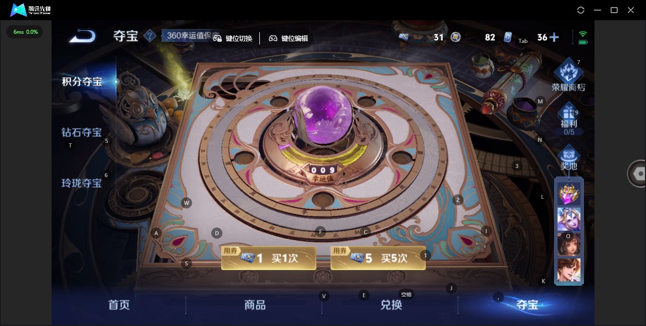 WZCMW3447975王者荣耀账号详情图9