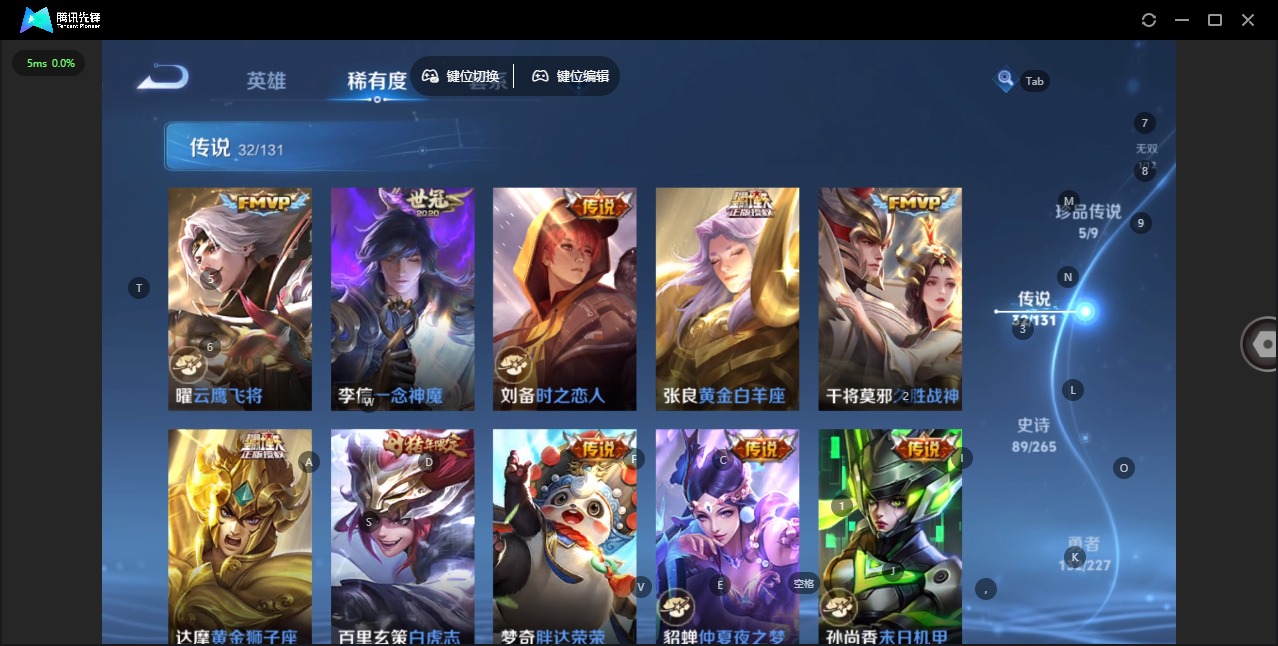 WZCMW3447975王者荣耀账号详情图8