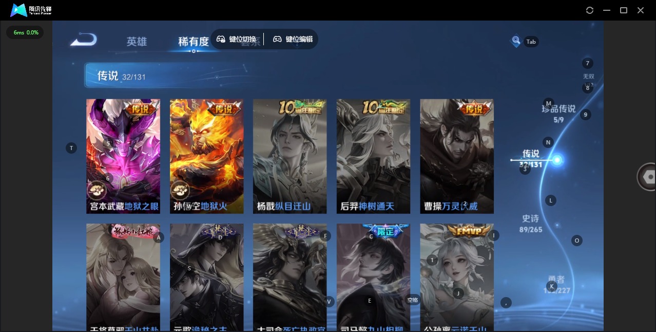 WZCMW3447975王者荣耀账号详情图12