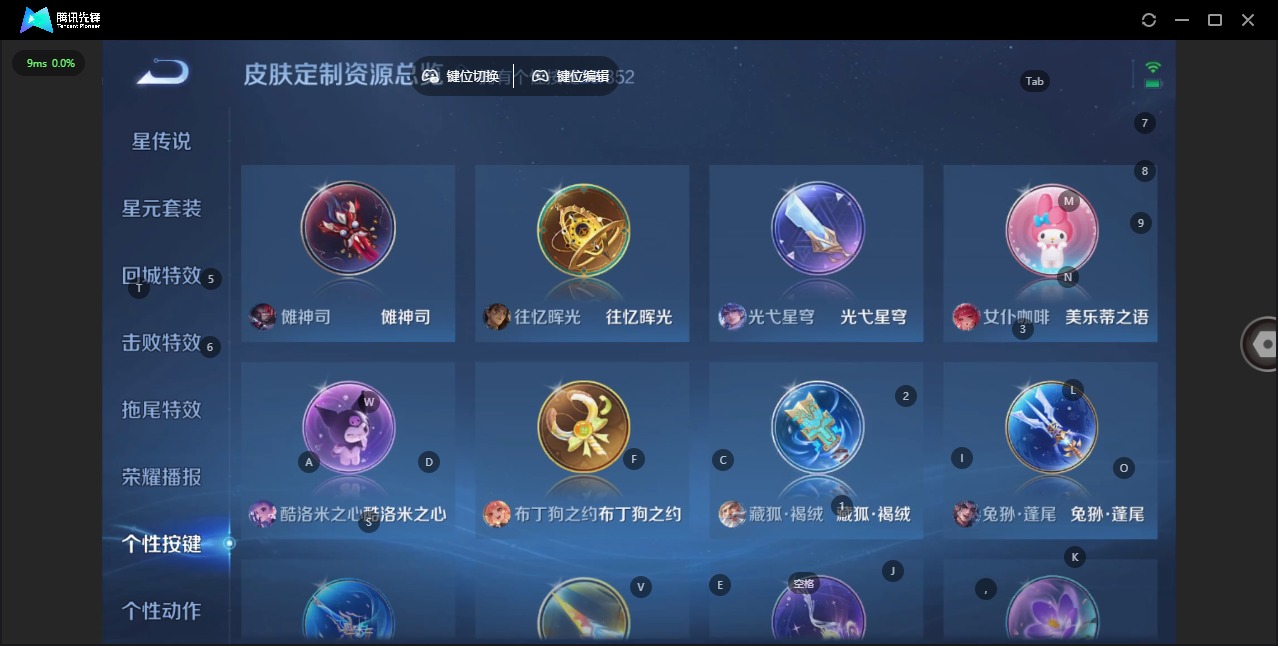 WZCMW3447975王者荣耀账号详情图14