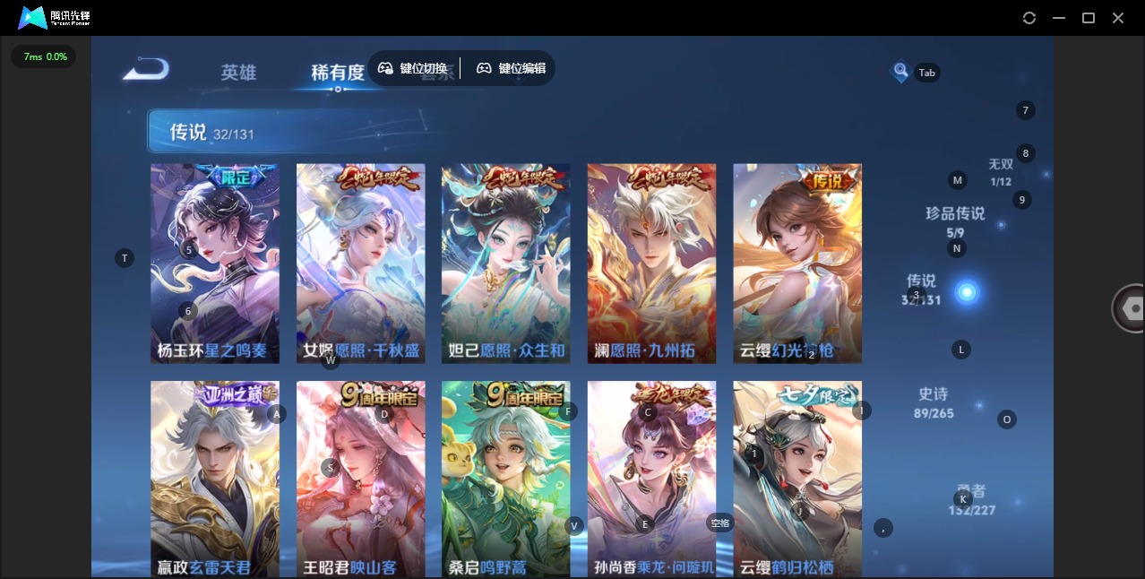 WZCMW3447975王者荣耀账号详情图16