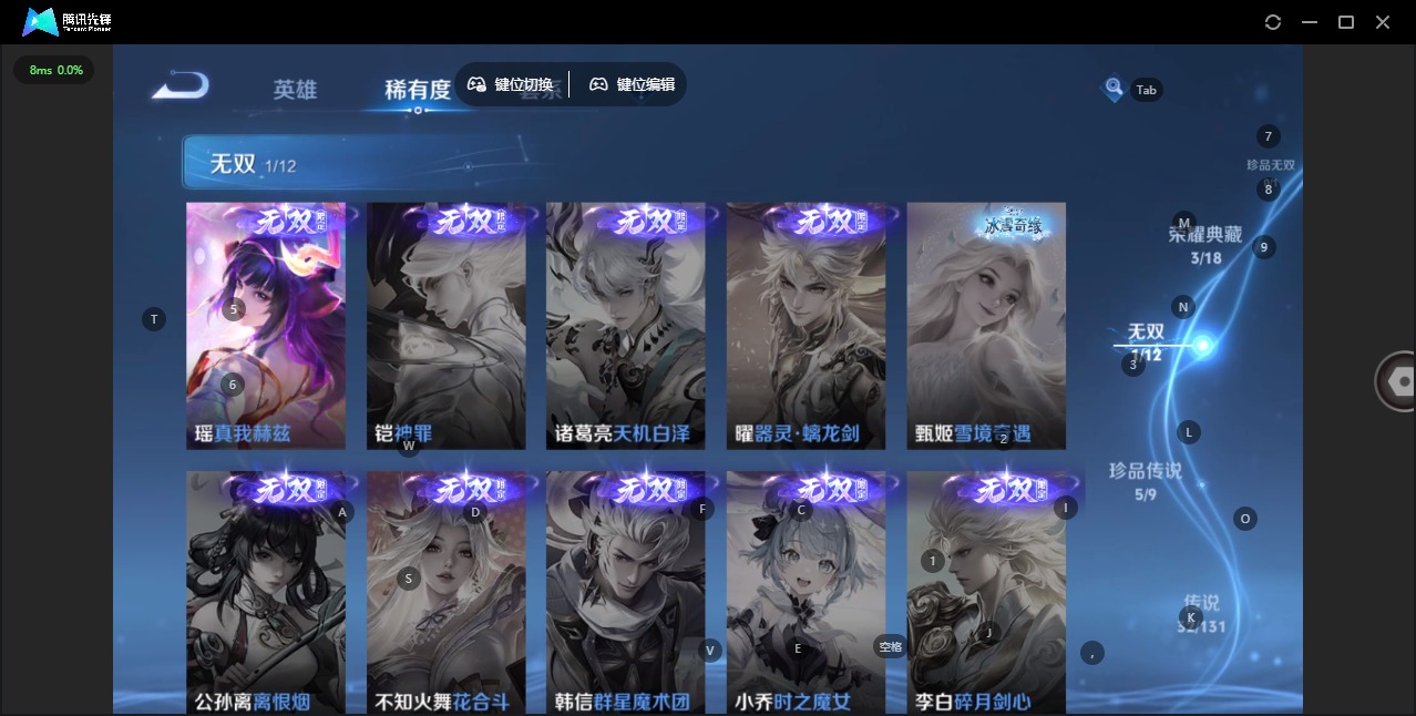 WZCMW3447975王者荣耀账号详情图21