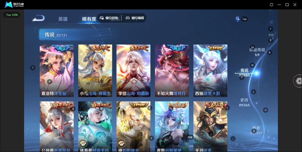 WZCMW3447975王者荣耀账号详情图20