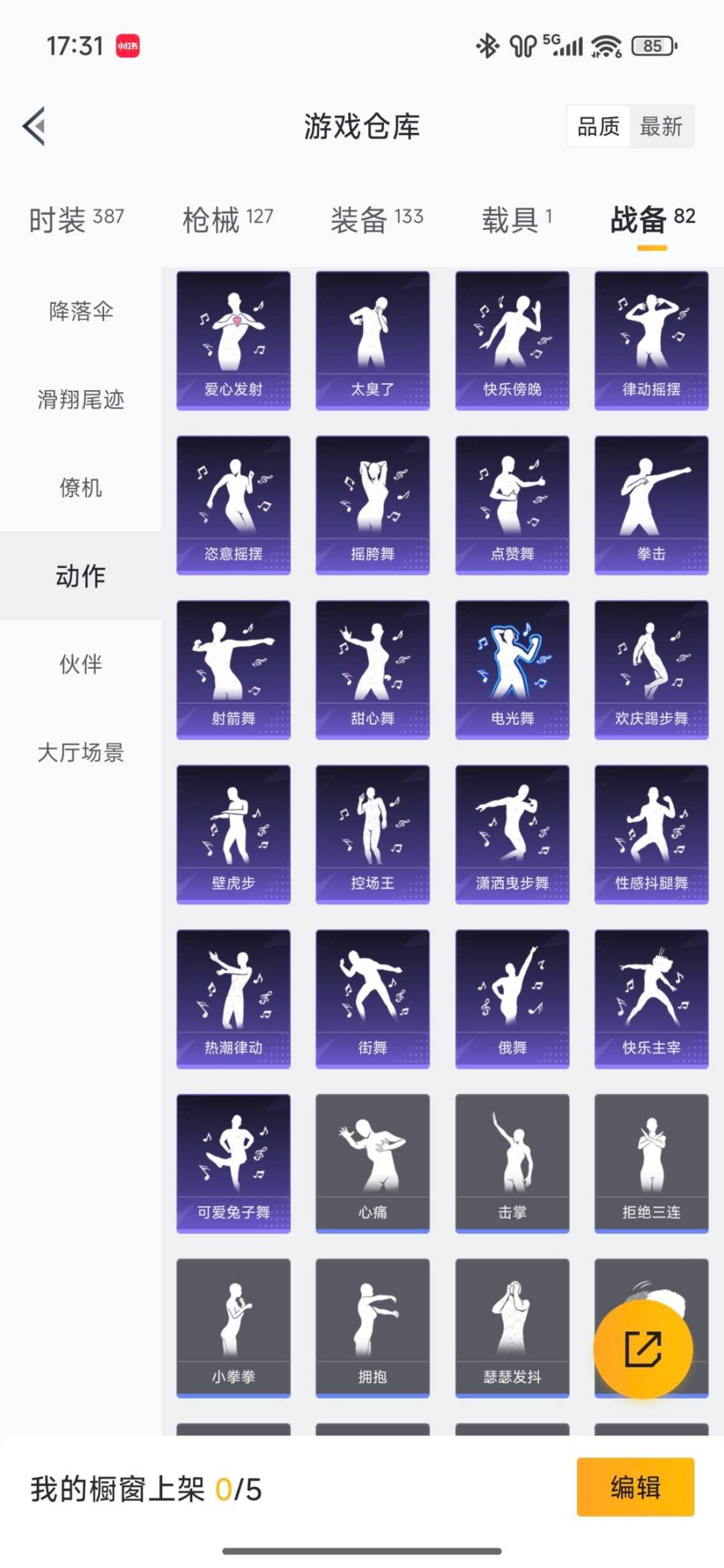 HPCMW3438651和平精英账号详情图27