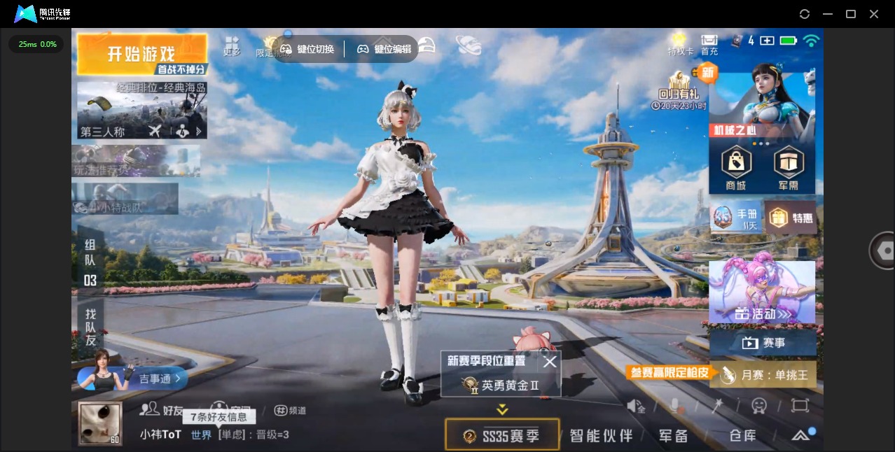 HPCMW3438651和平精英账号详情图31