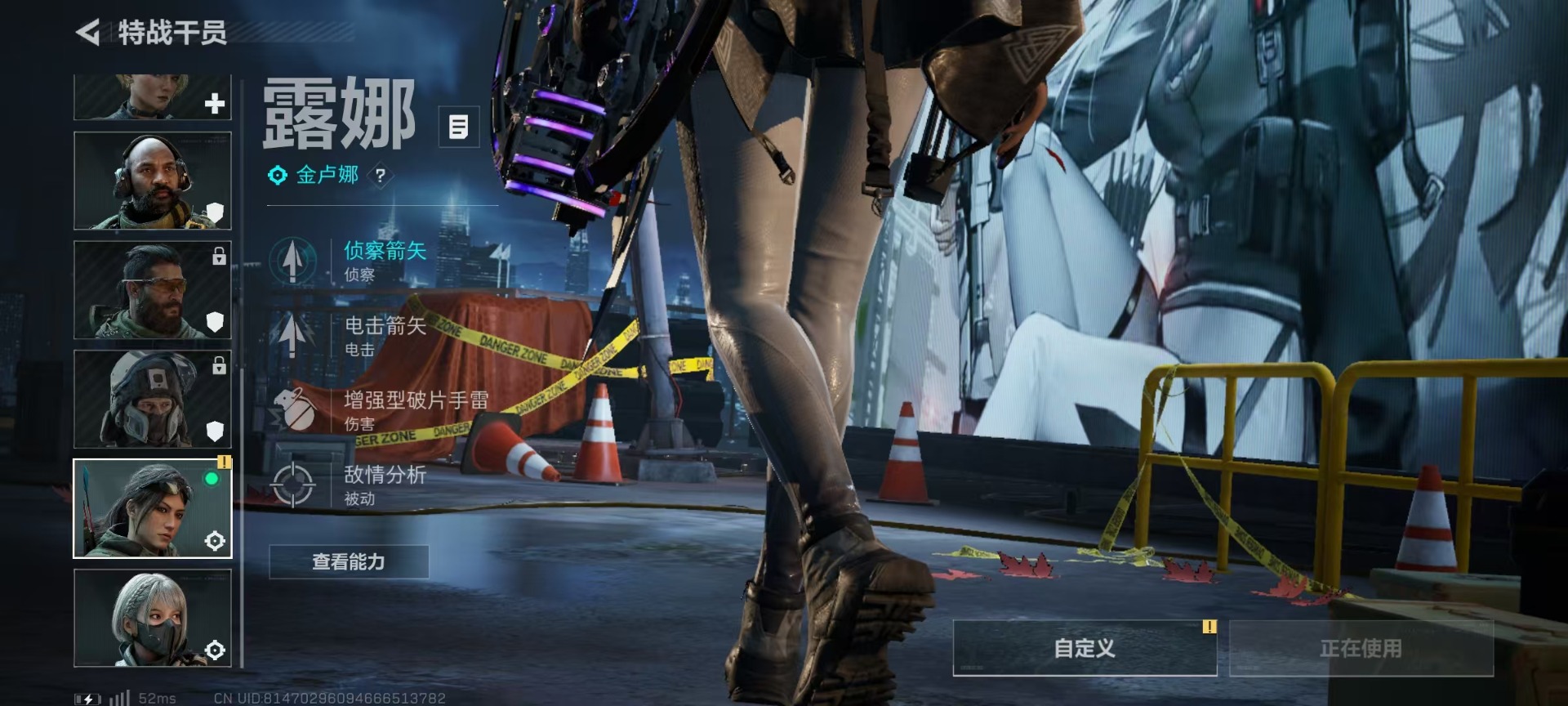 SJZCMW392590三角洲行动账号详情图14