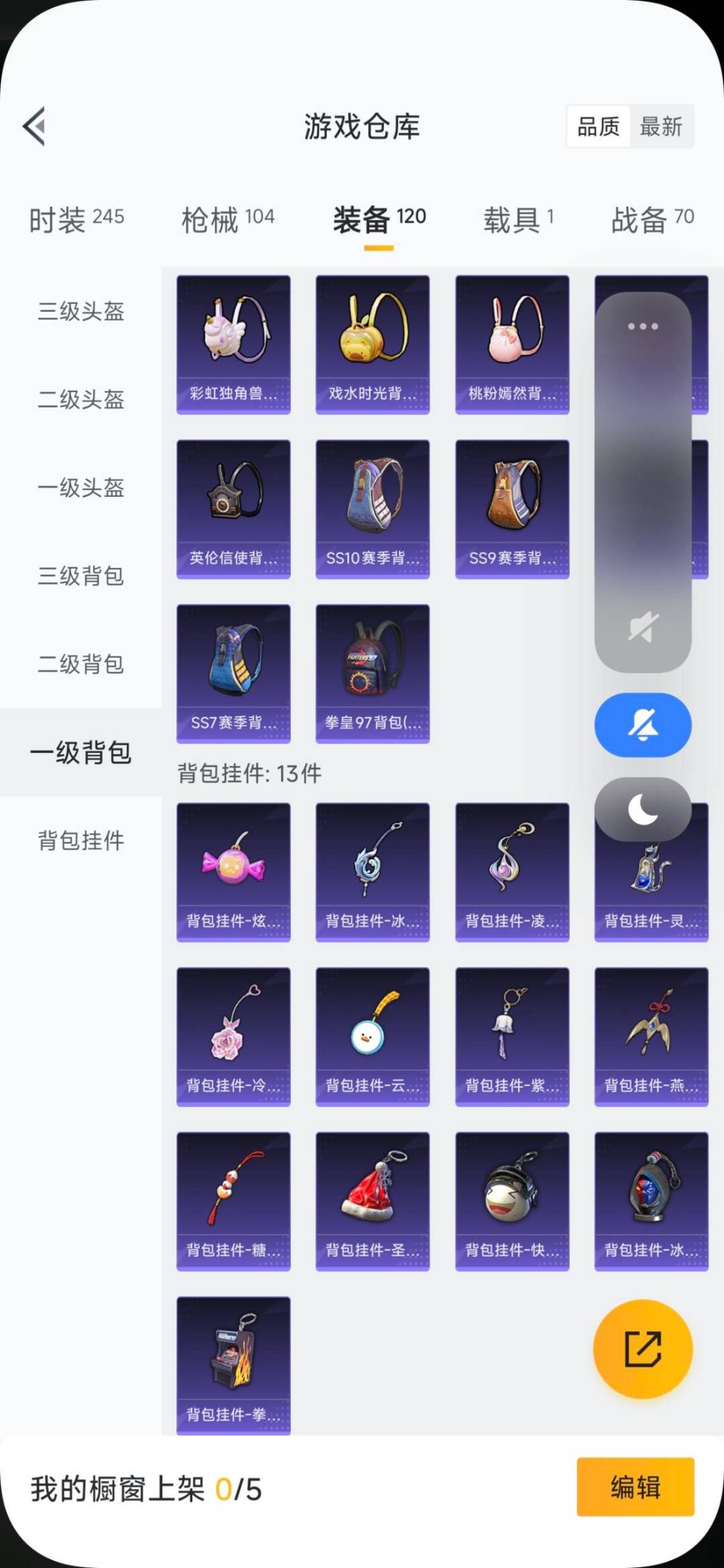 HPCMW3438653和平精英账号详情图14