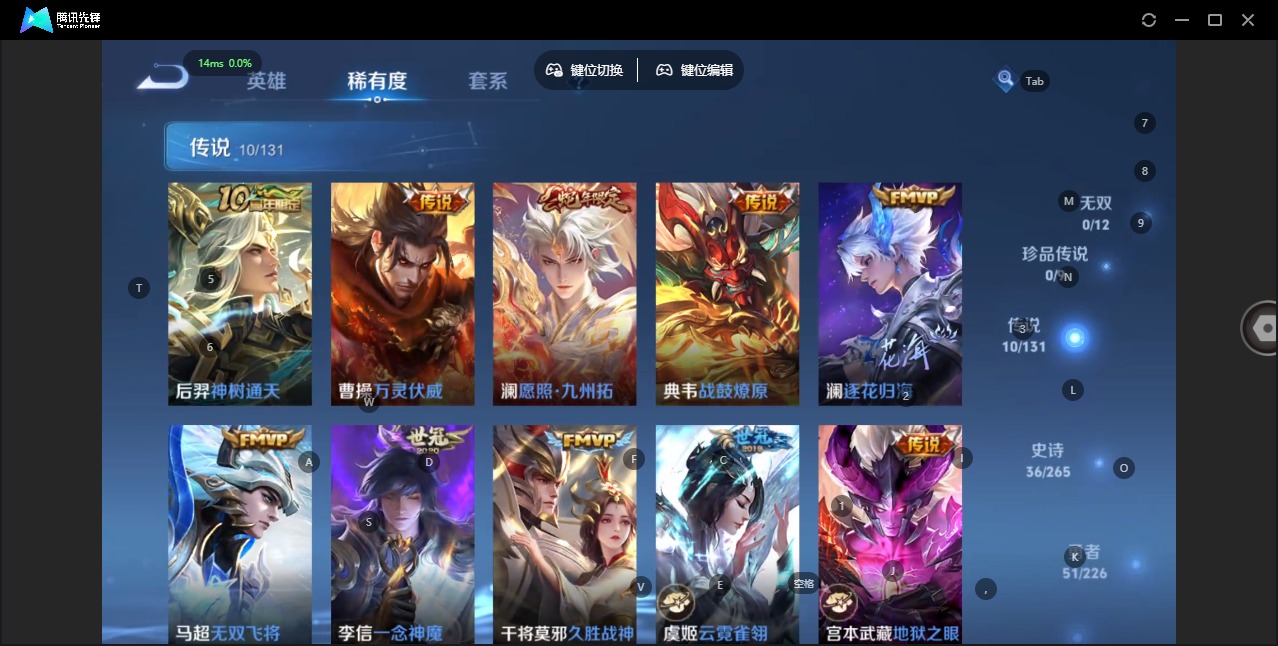 WZQM3447662王者荣耀账号详情图6