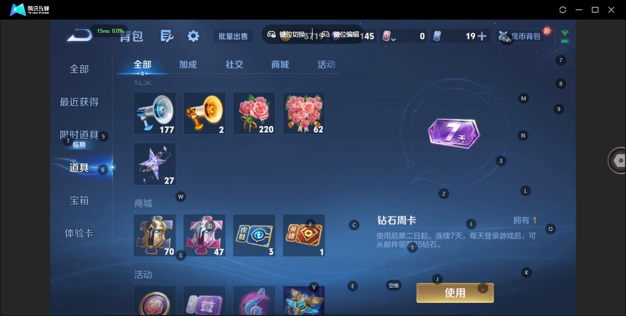 WZQM3447662王者荣耀账号详情图7