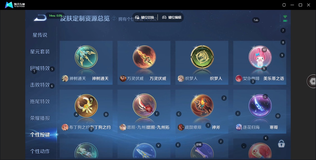 WZQM3447662王者荣耀账号详情图10