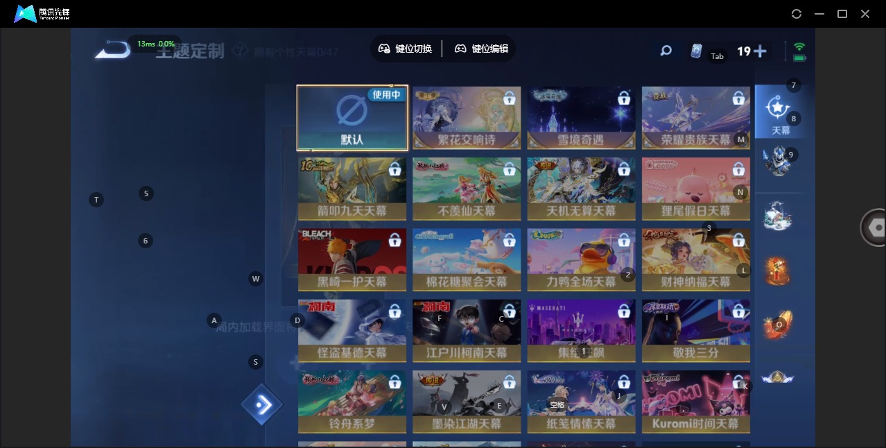 WZQM3447662王者荣耀账号详情图11