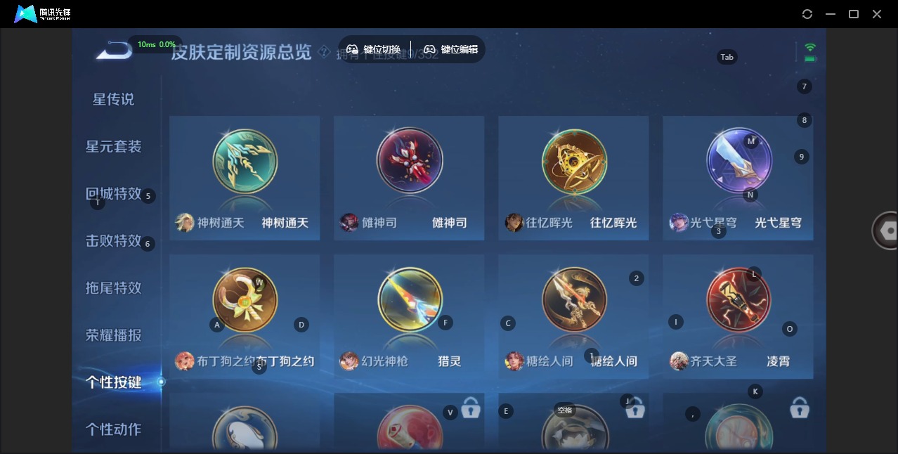 WZCMW3447984王者荣耀账号详情图12