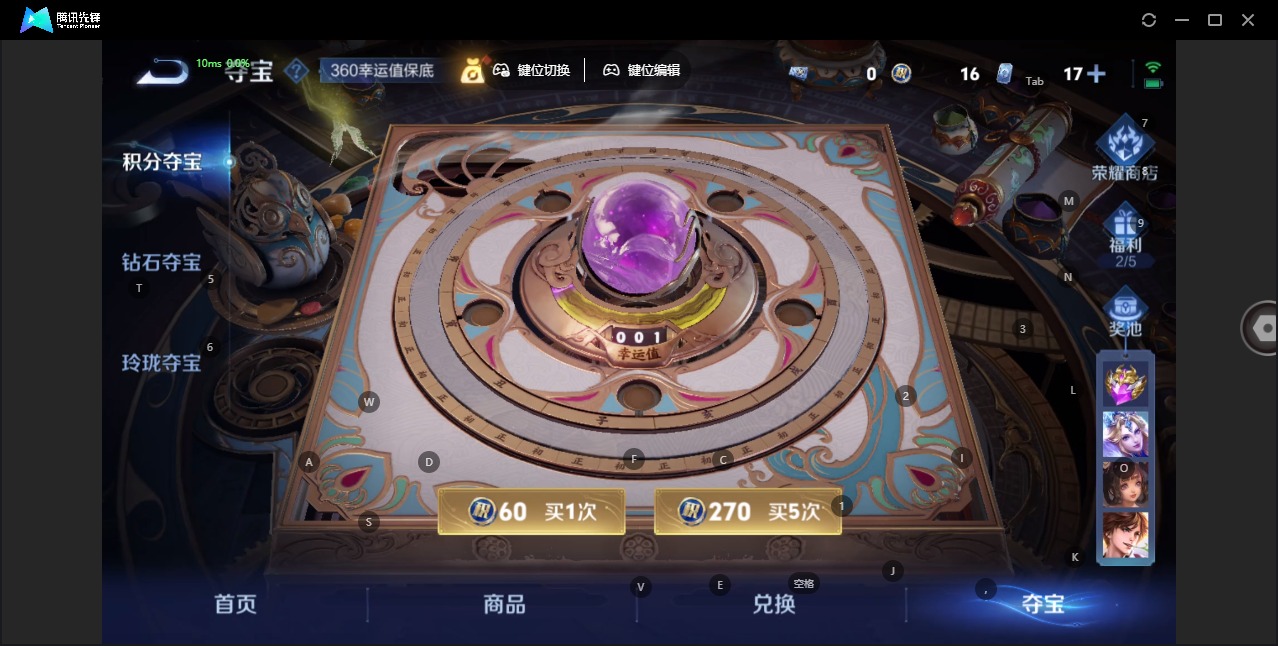 WZCMW3447984王者荣耀账号详情图14