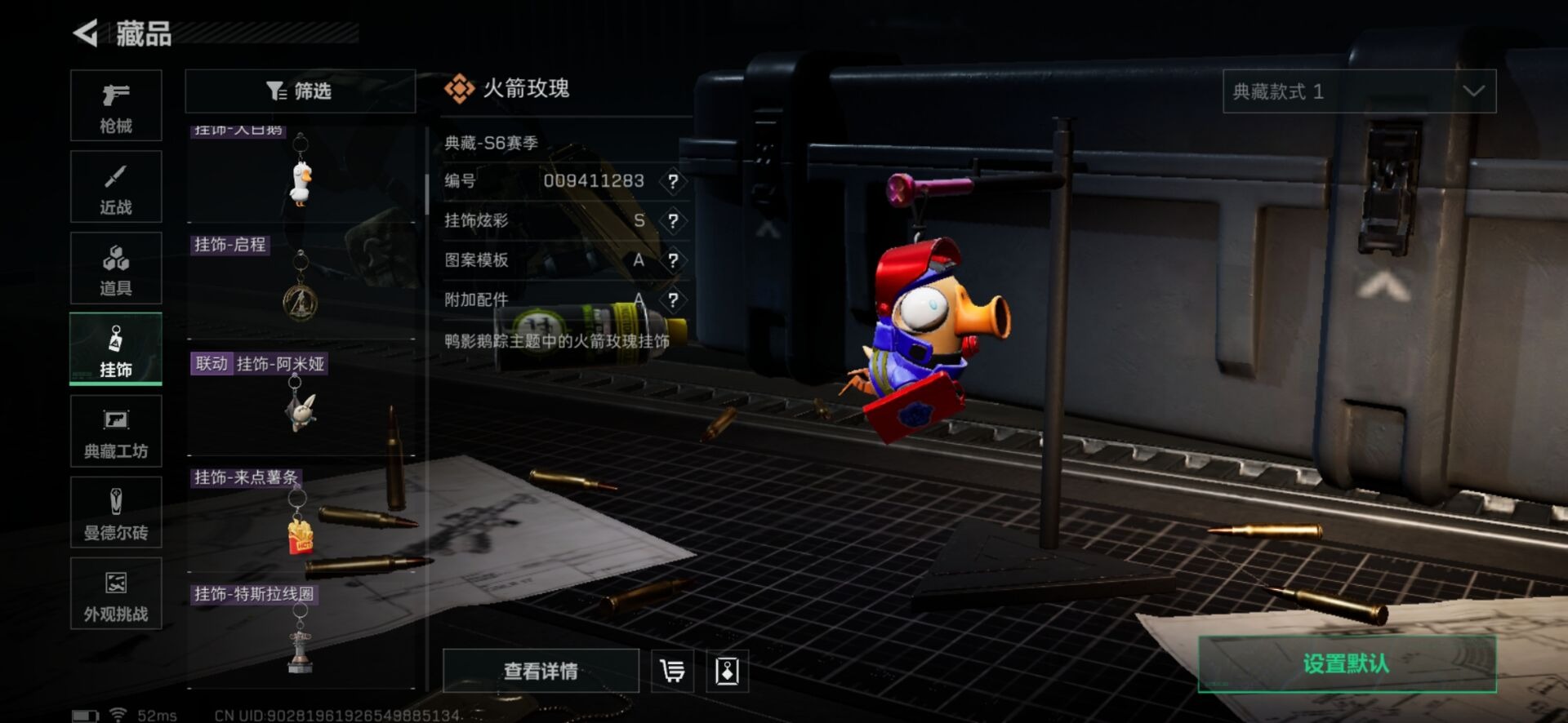 SJZCMW392517三角洲行动账号详情图3