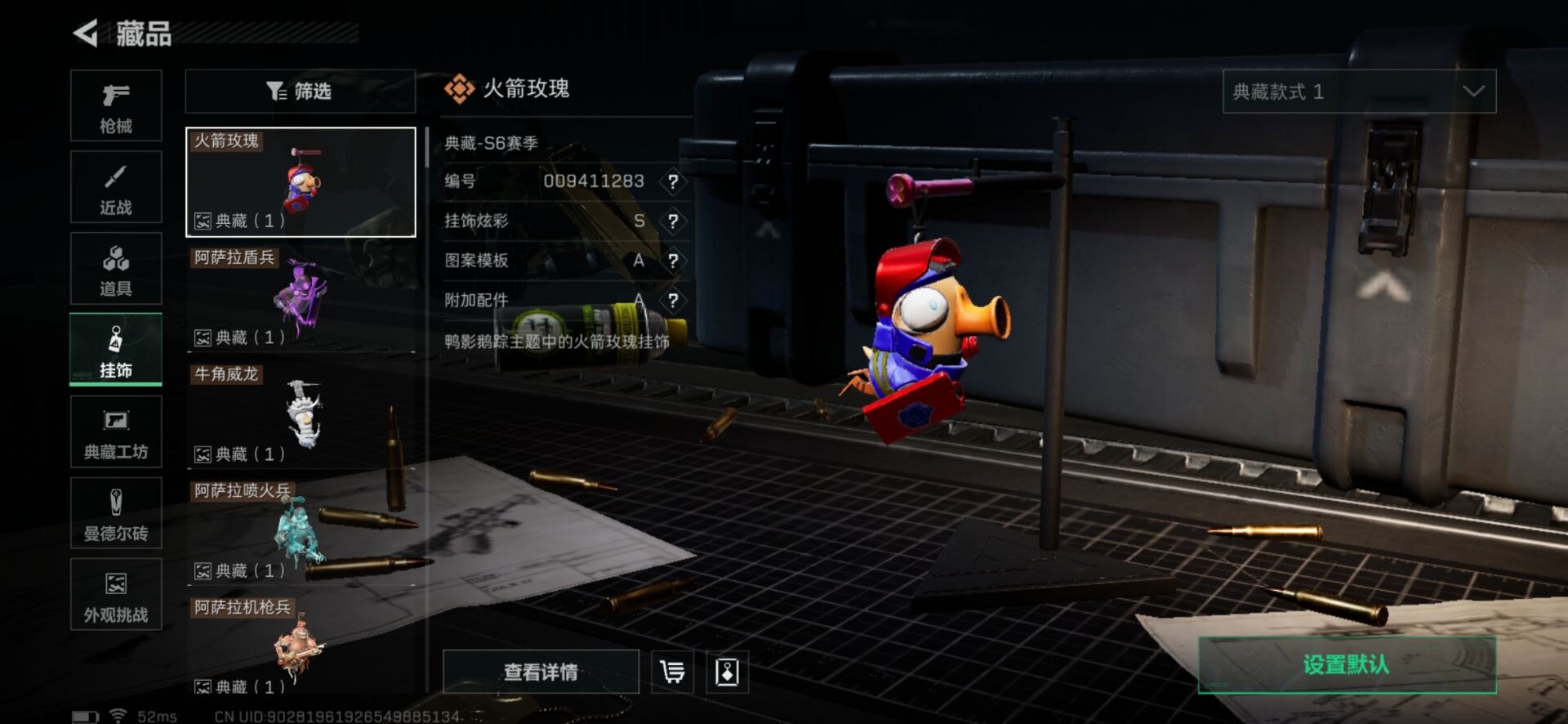 SJZCMW392517三角洲行动账号详情图13