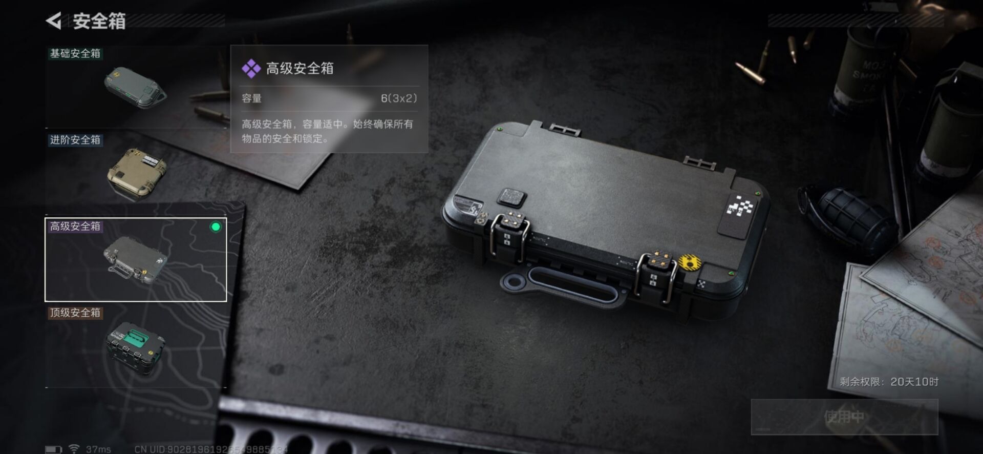 SJZCMW392517三角洲行动账号详情图16