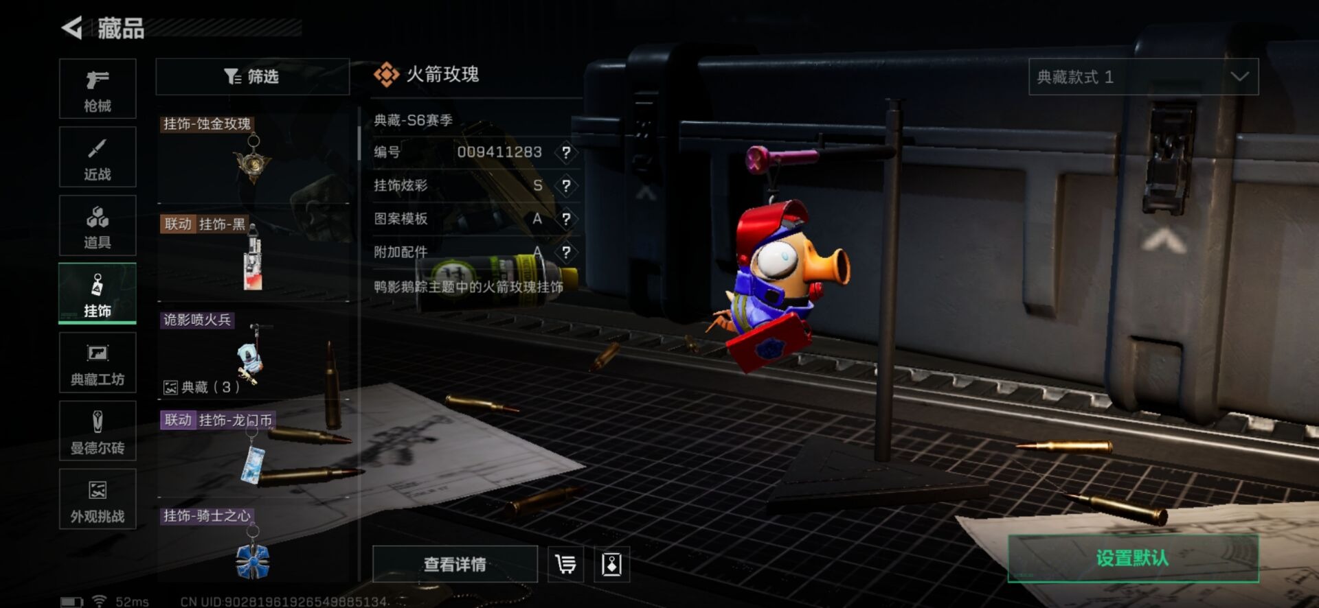 SJZCMW392517三角洲行动账号详情图25