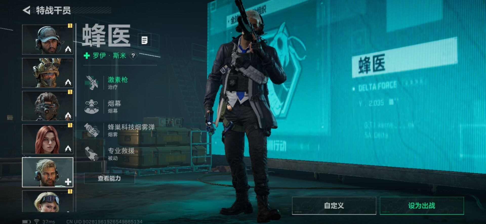 SJZCMW392517三角洲行动账号详情图48