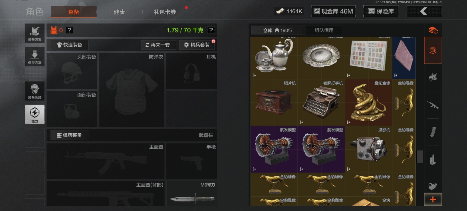 AQCMW319453暗区突围账号详情图5 AQCMW319453暗区突围账号详情图5