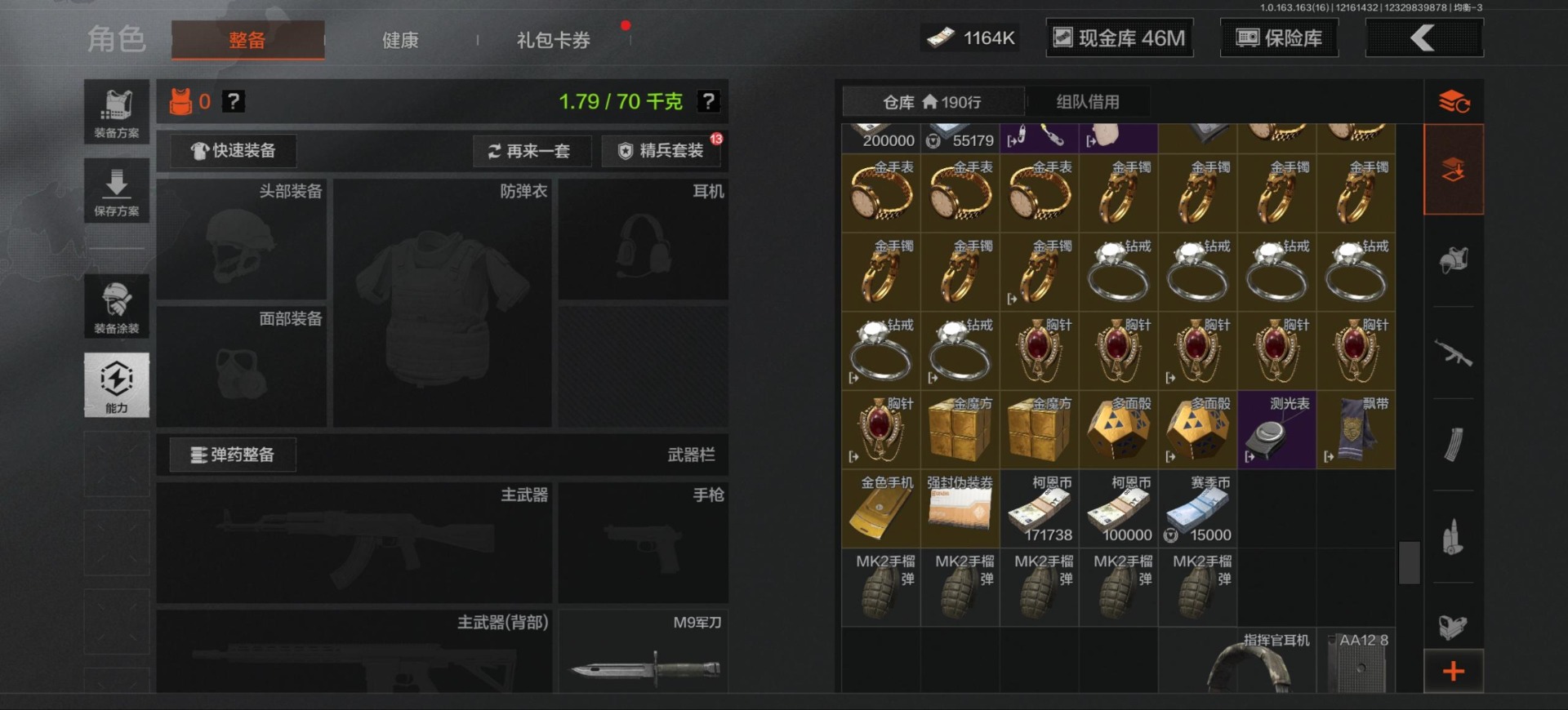 AQCMW319453暗区突围账号详情图6 AQCMW319453暗区突围账号详情图6