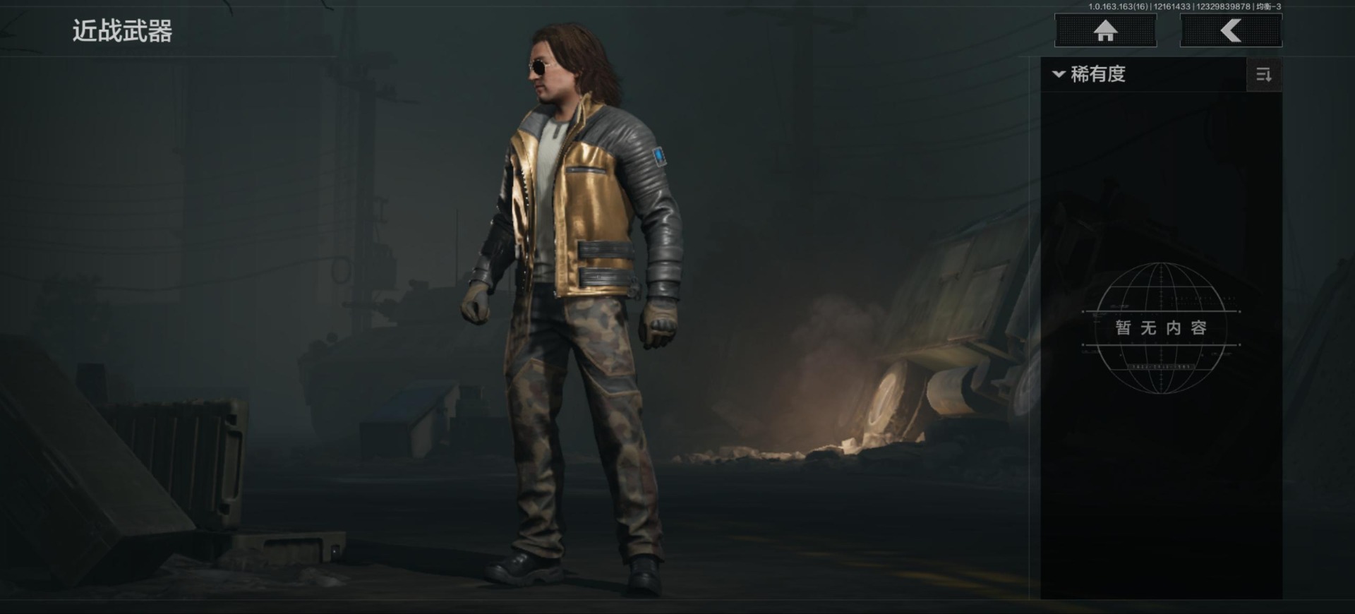 AQCMW319453暗区突围账号详情图13 AQCMW319453暗区突围账号详情图13