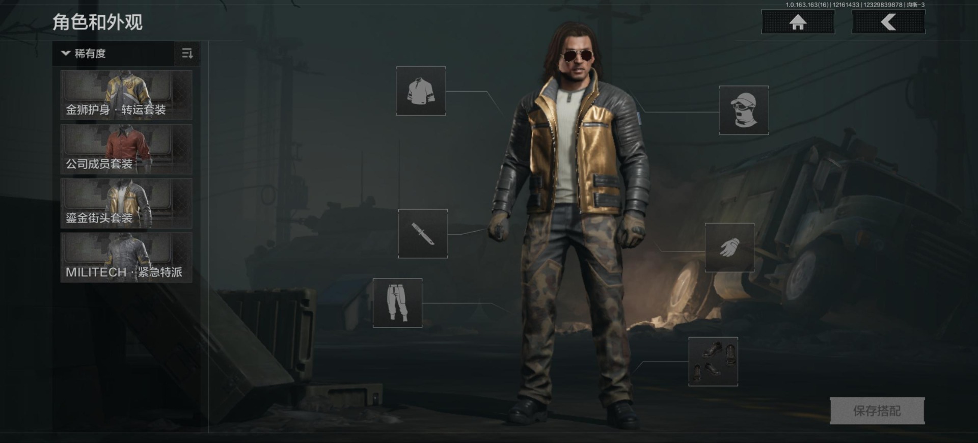 AQCMW319453暗区突围账号详情图12 AQCMW319453暗区突围账号详情图12