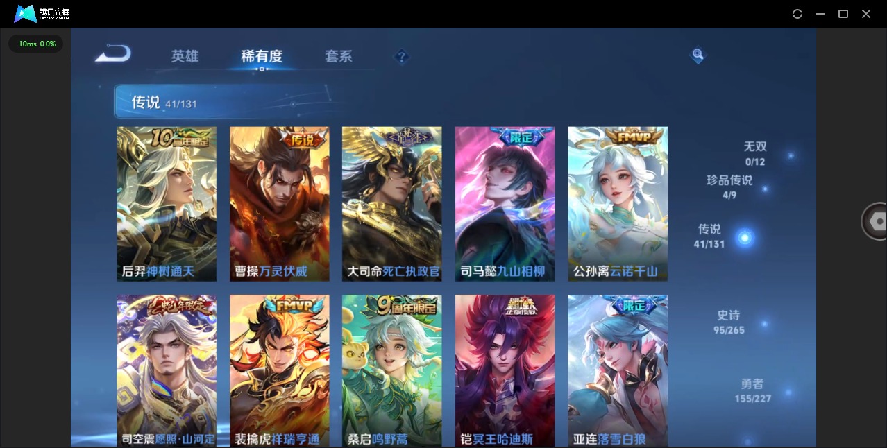 WZCMW3447991王者荣耀账号详情图6 WZCMW3447991王者荣耀账号详情图6