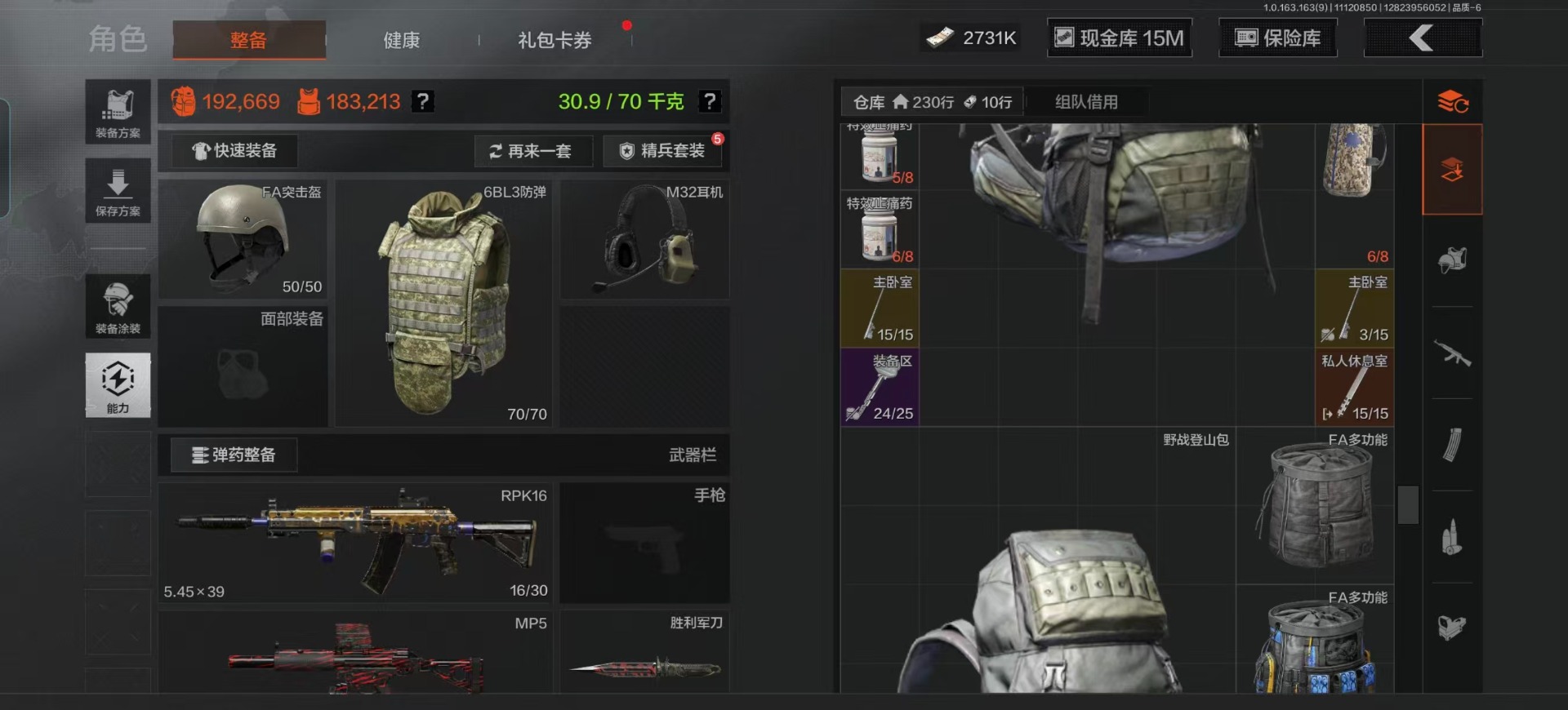 AQCMW319455暗区突围账号详情图6