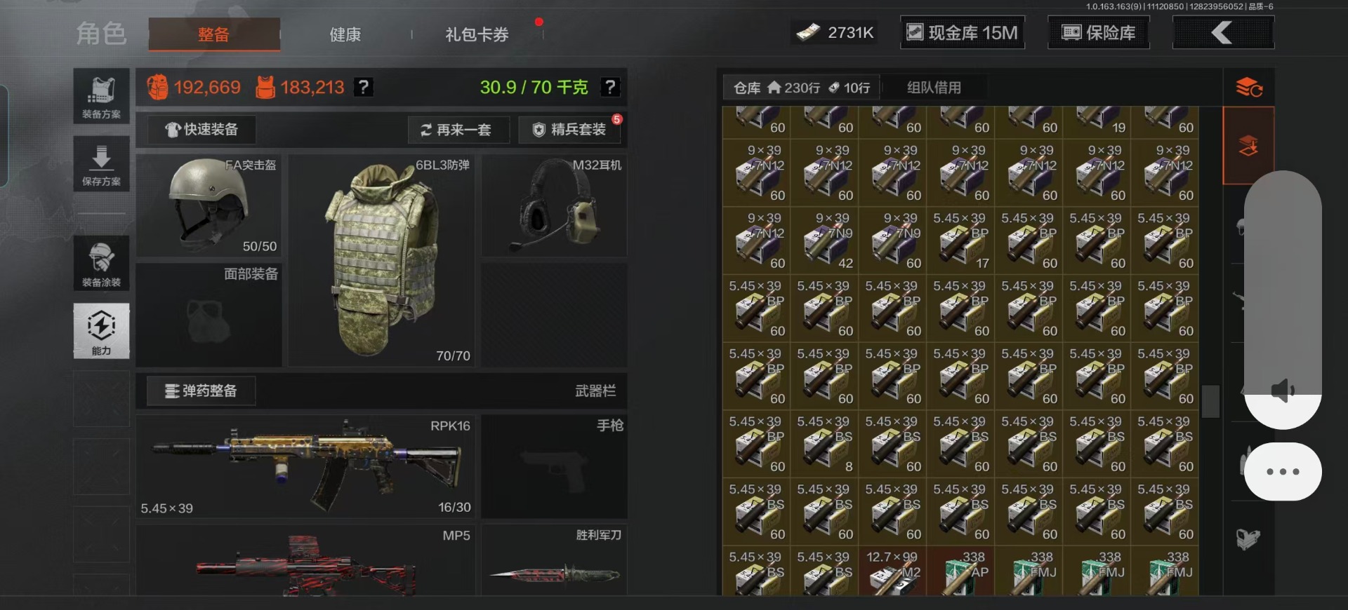 AQCMW319455暗区突围账号详情图7