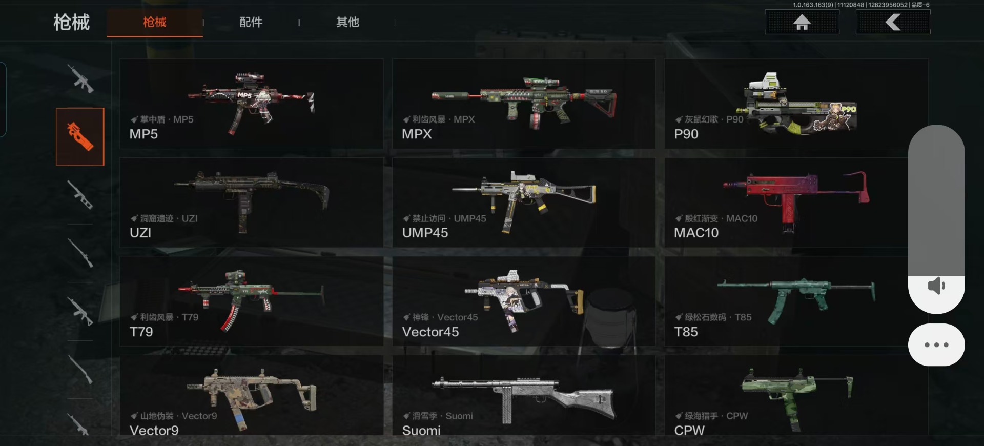 AQCMW319455暗区突围账号详情图19