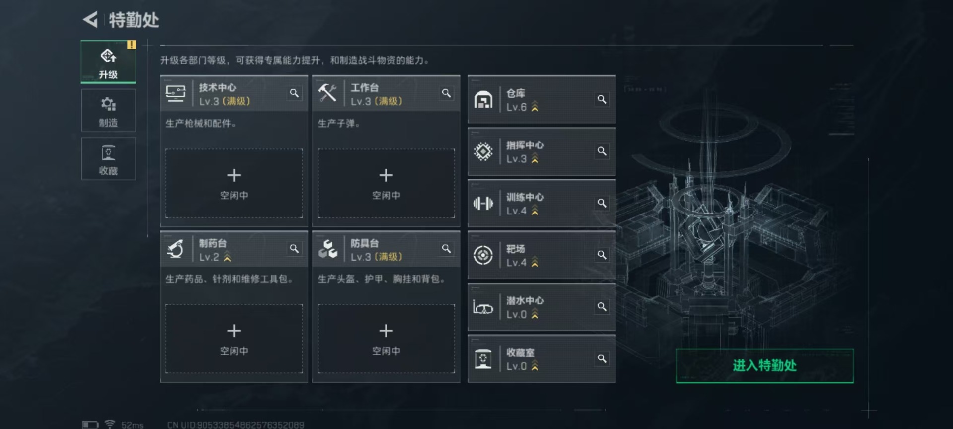 SJZCMW392615三角洲行动账号详情图10