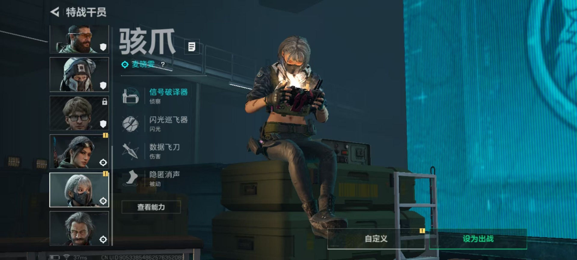 SJZCMW392615三角洲行动账号详情图11