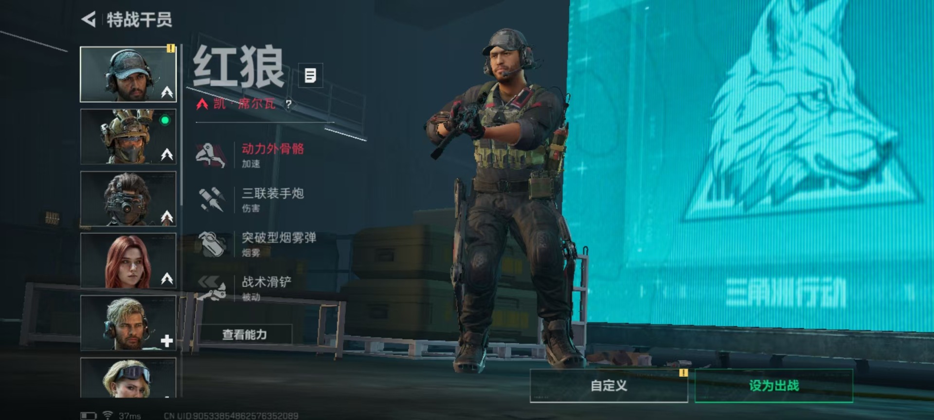 SJZCMW392615三角洲行动账号详情图12