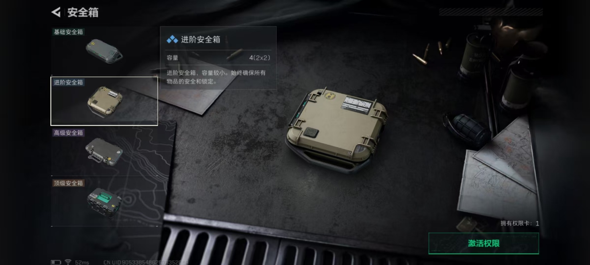 SJZCMW392615三角洲行动账号详情图14