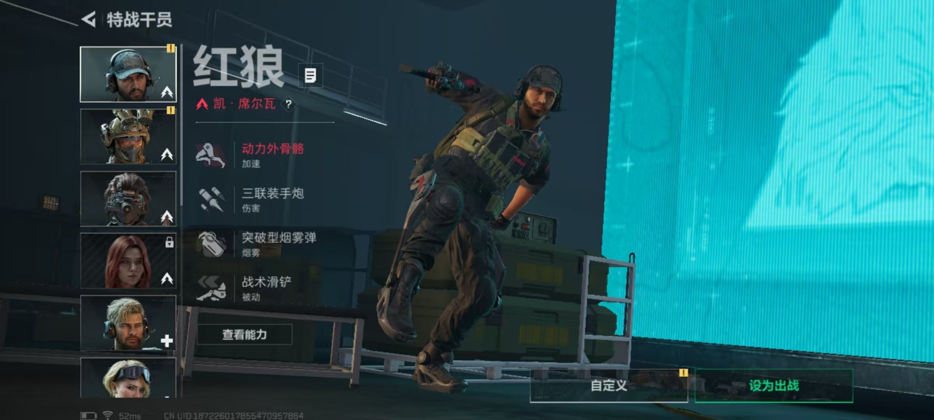 SJZQM392402三角洲行动账号详情图5