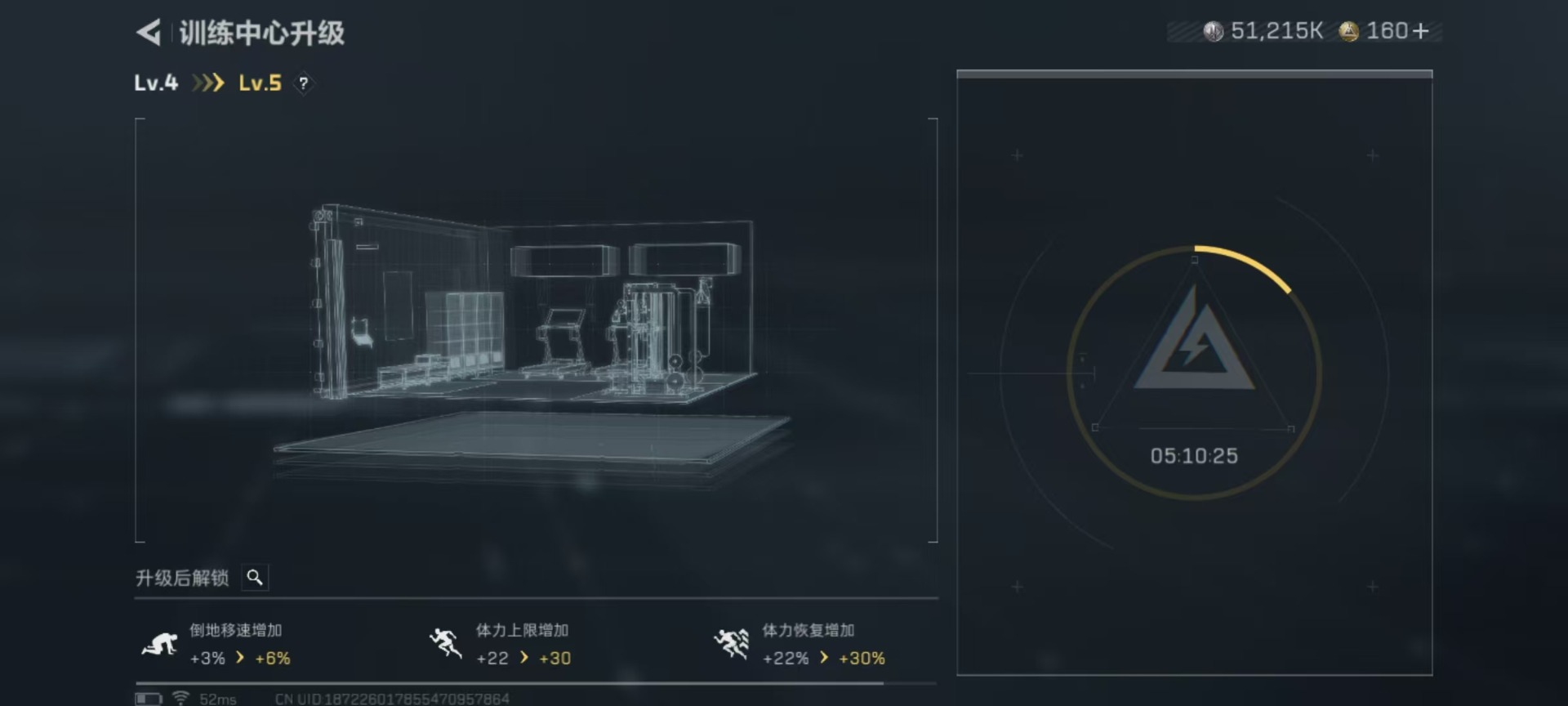 SJZQM392402三角洲行动账号详情图17