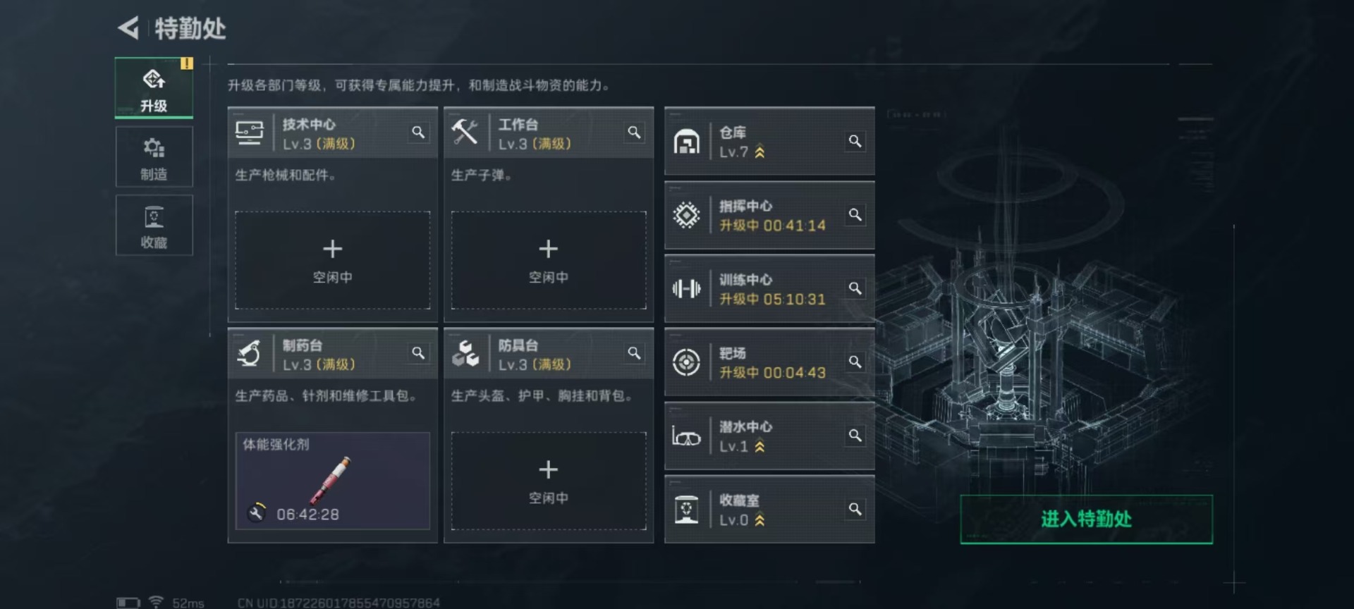 SJZQM392402三角洲行动账号详情图19