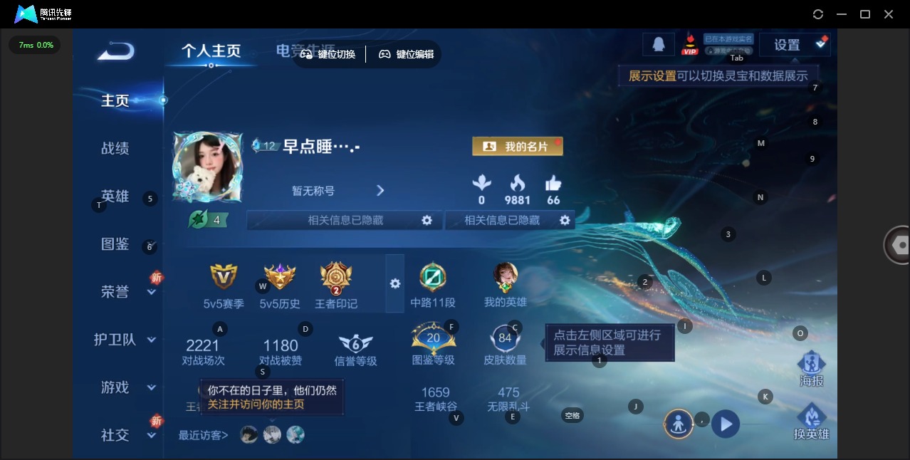 HPQM3438519和平精英账号详情图18