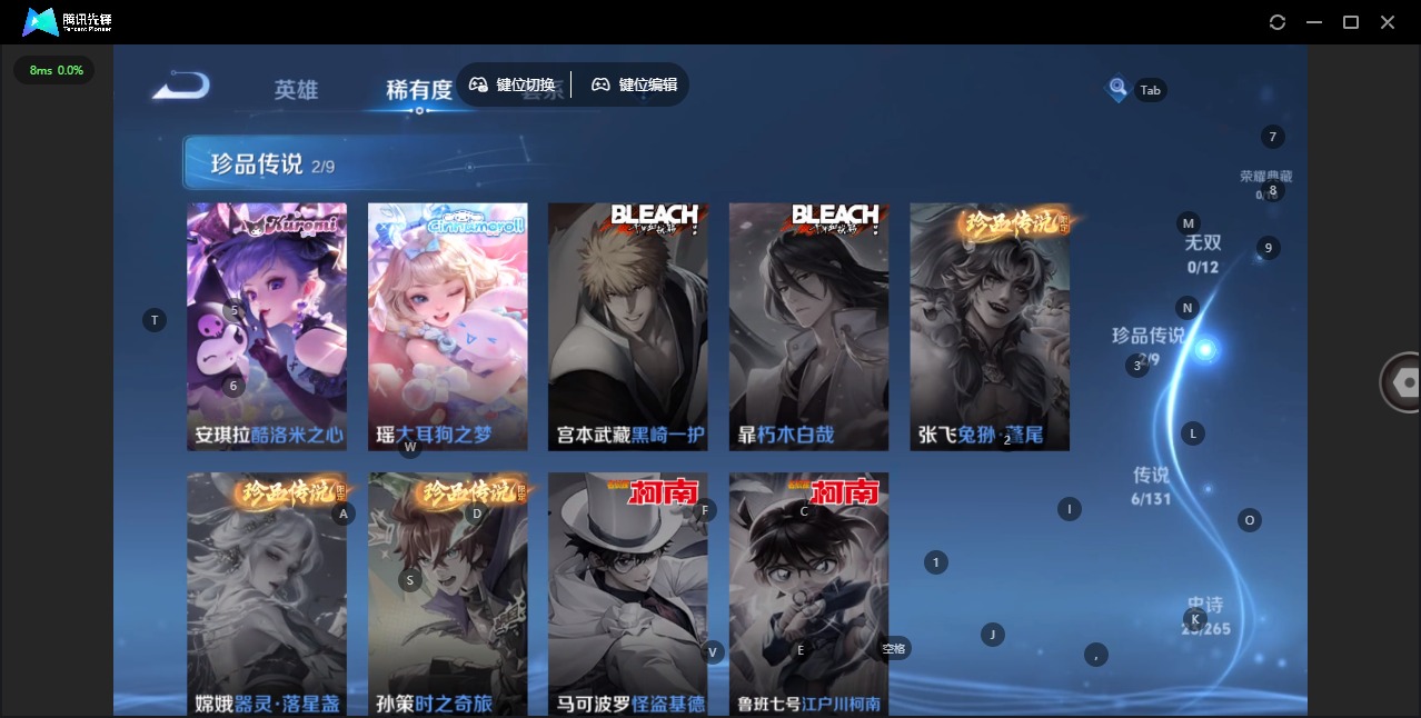 HPQM3438519和平精英账号详情图21