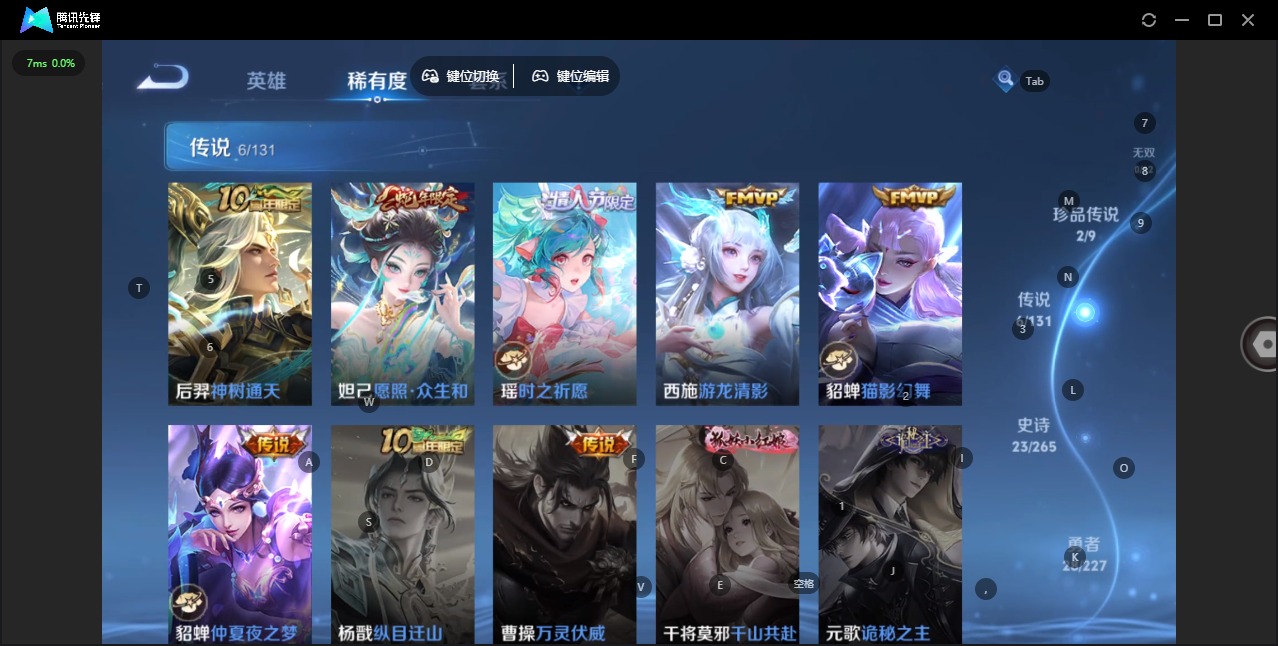 HPQM3438519和平精英账号详情图22