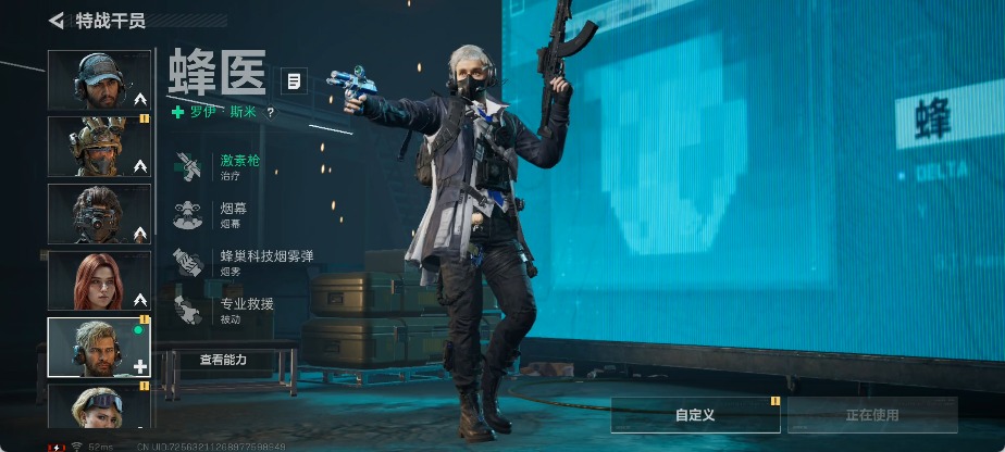 SJZQM392416三角洲行动账号详情图11