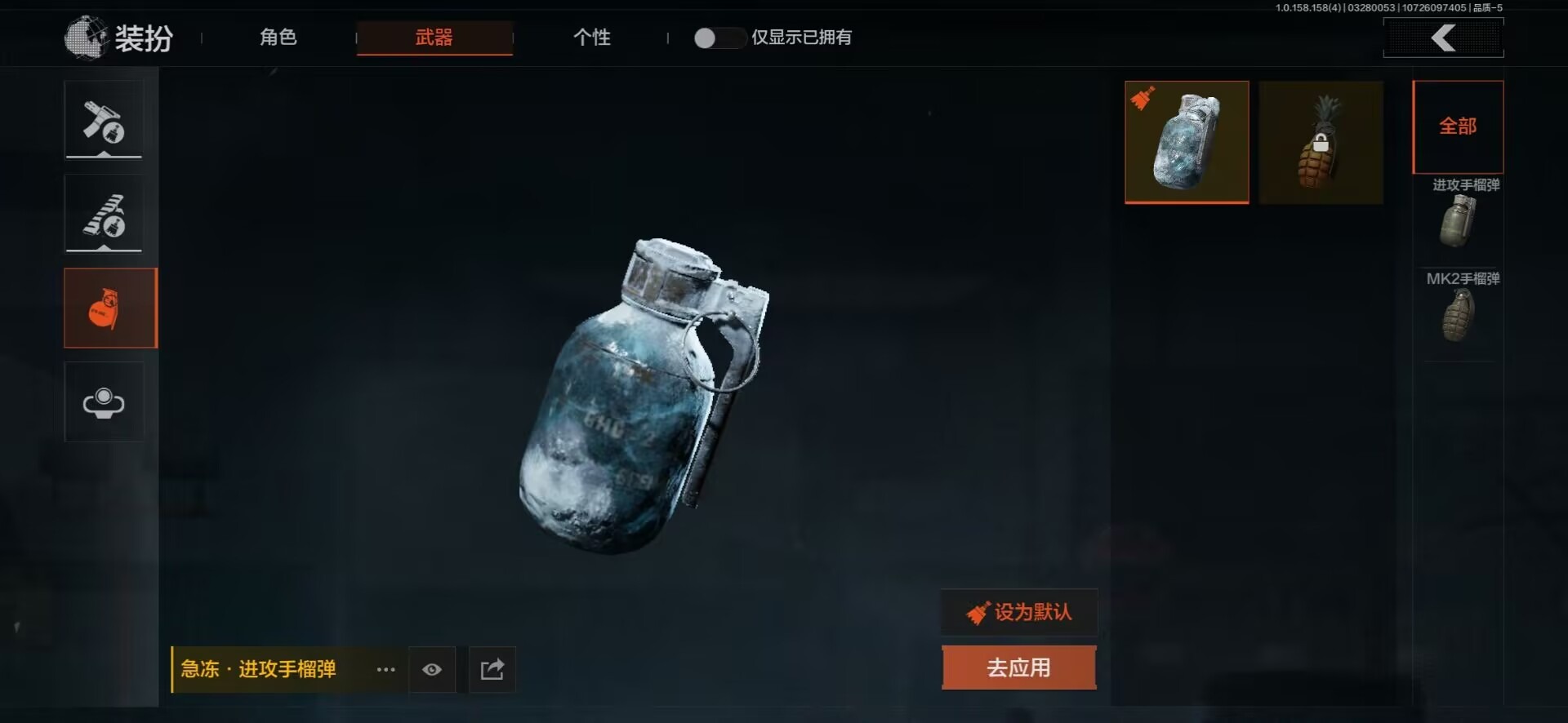 AQCMW319456暗区突围账号详情图6