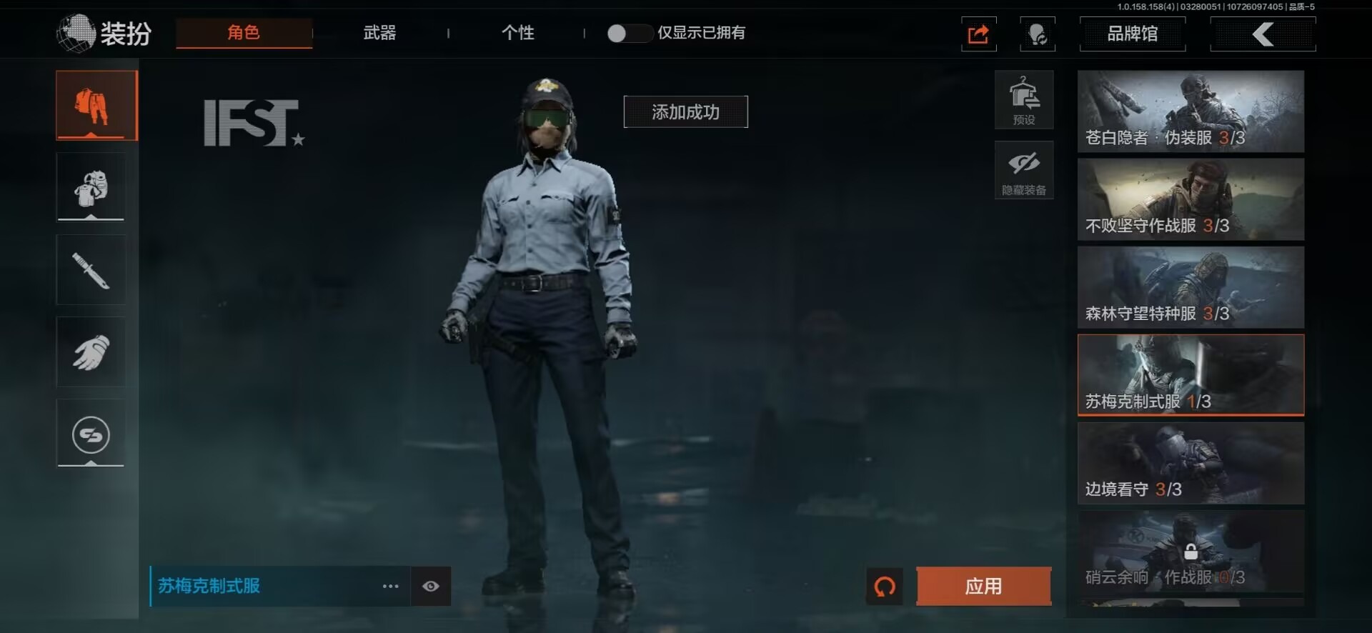 AQCMW319456暗区突围账号详情图10