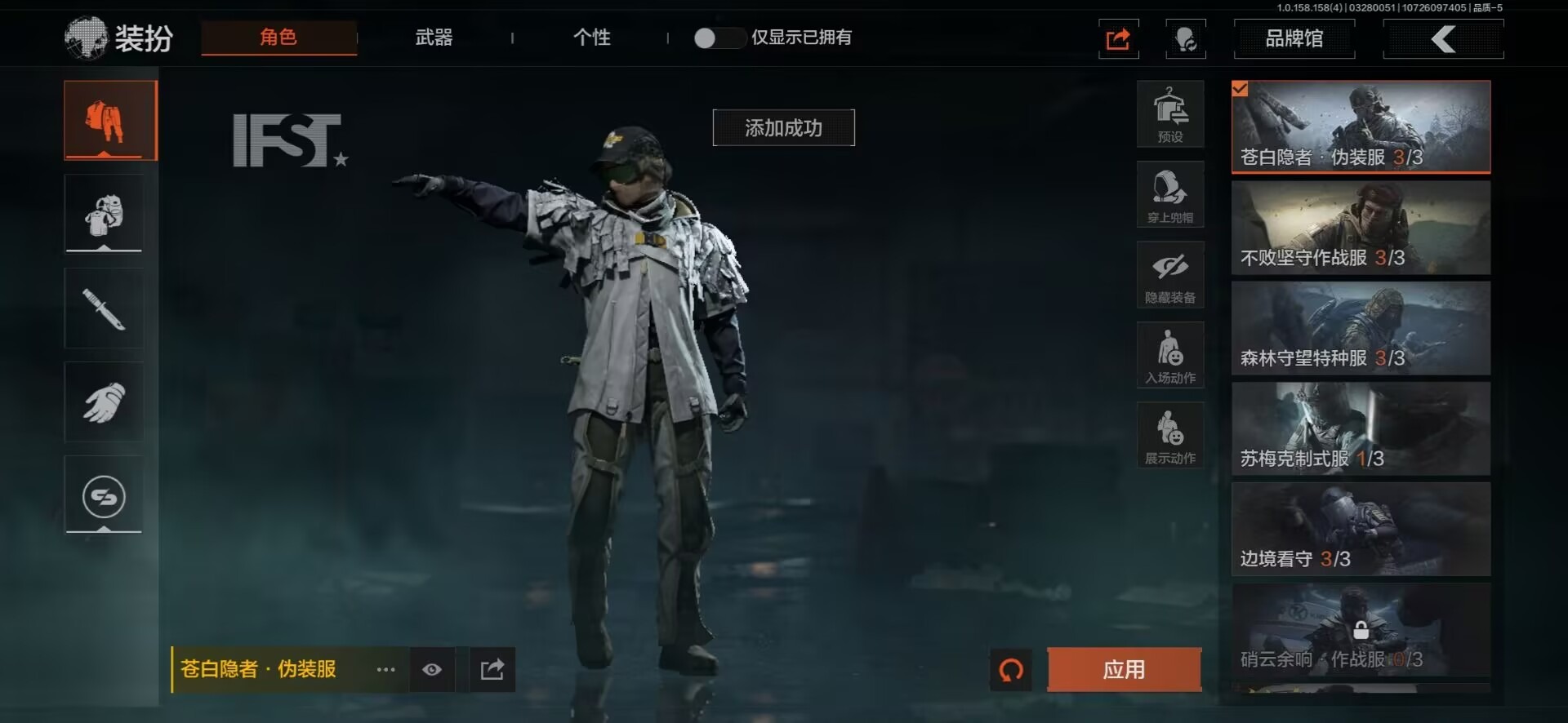 AQCMW319456暗区突围账号详情图11