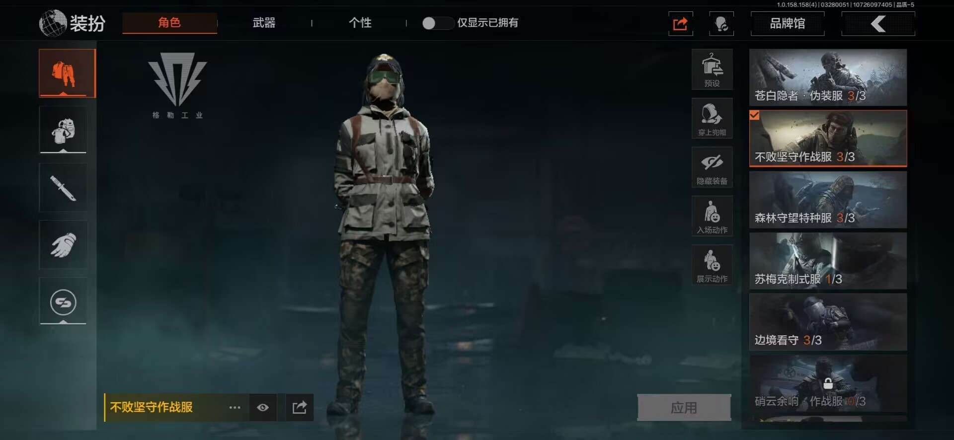 AQCMW319456暗区突围账号详情图15