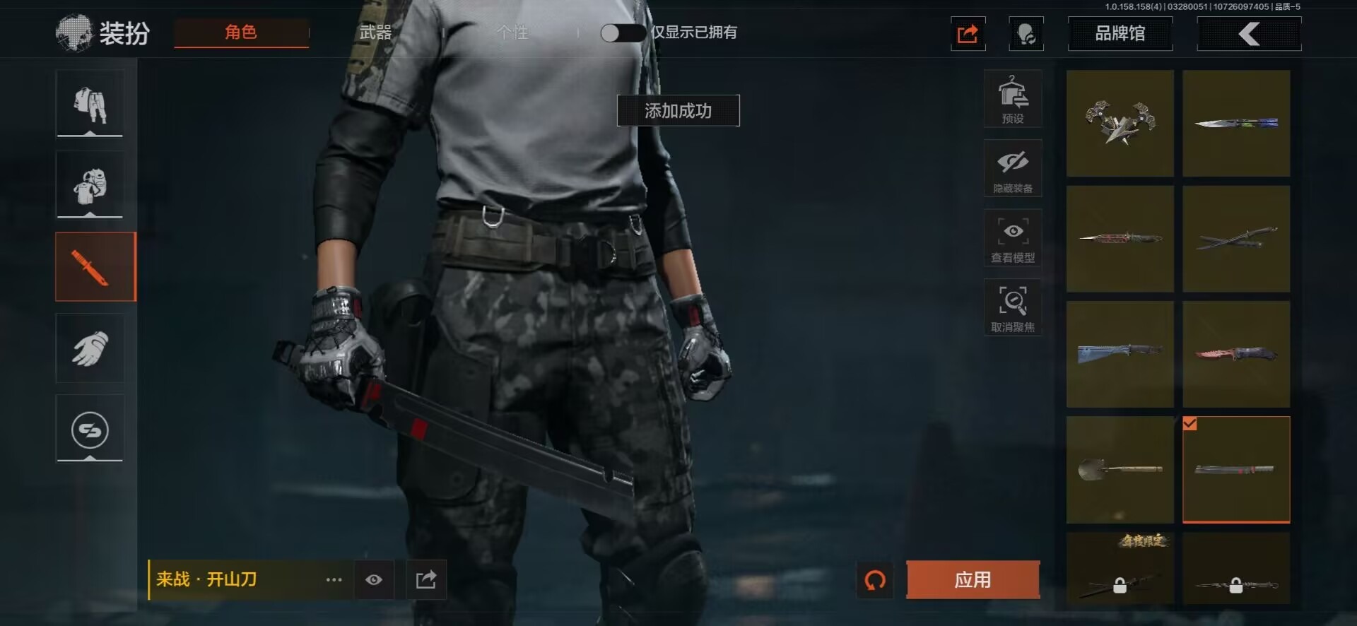 AQCMW319456暗区突围账号详情图28