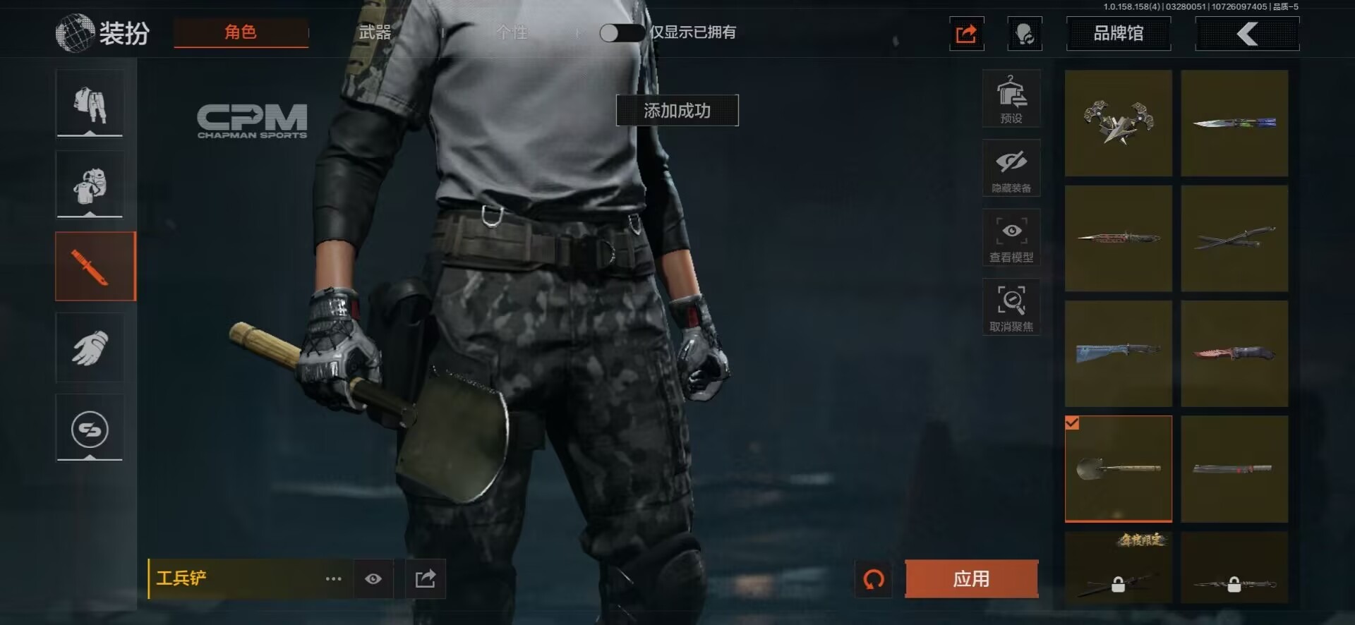 AQCMW319456暗区突围账号详情图36