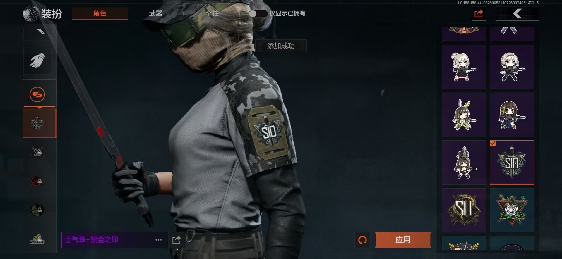 AQCMW319456暗区突围账号详情图37