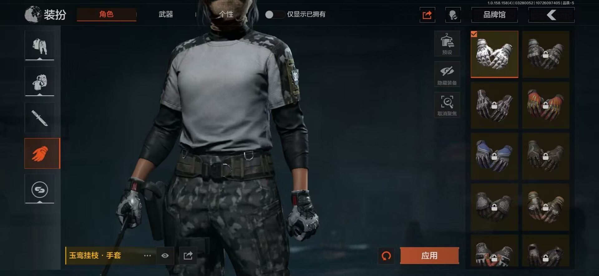 AQCMW319456暗区突围账号详情图42